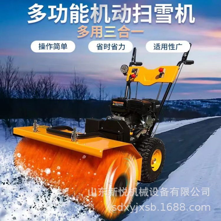 市政工程与环卫机械扫雪机 手扶式路面抛雪机 冬季路面手扶扫雪机