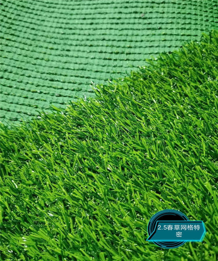 LD2.5 하이엔드 메쉬 바닥
