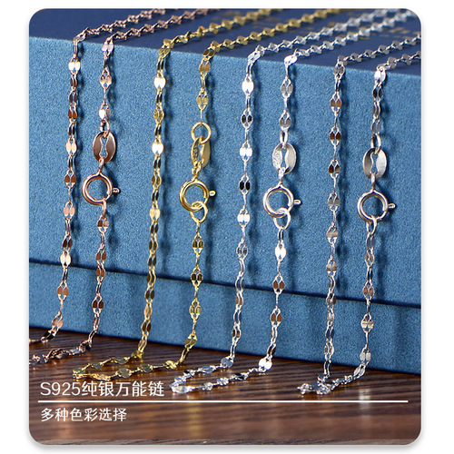 925 sterling silver flash o box necklace Chopard's gypsophila laser beads niche design versatile plain silver white chain