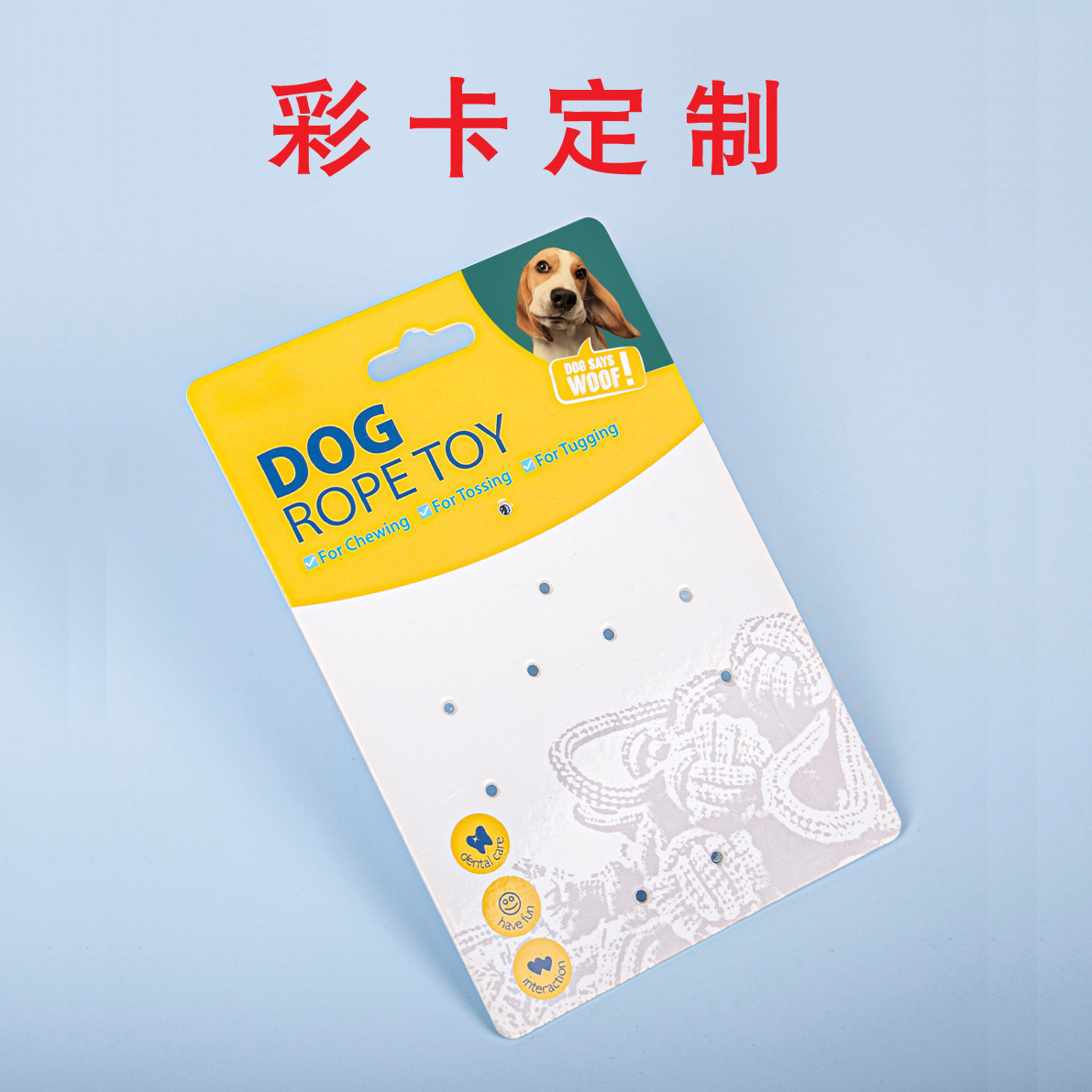 厂家供应彩色包装卡纸印刷吸塑彩卡彩色包装盒子免费设计制作