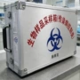 样品生物采样箱