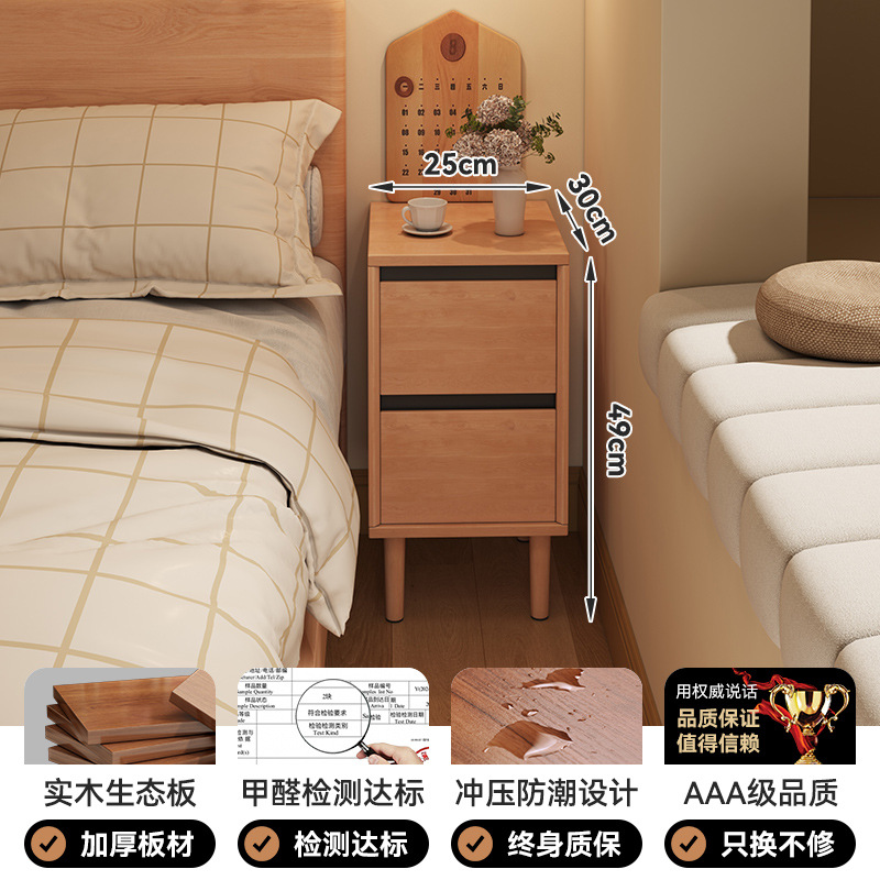 Mesa de cama de madera maciza muy estrecha dormitorio doméstico 2025 explosión pequeño gabinete lateral ultra estrecho gabinete de almacenamiento de hendidura medieval