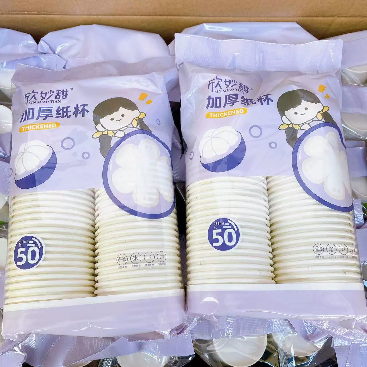 Taza De Papel Desechable 235ml50 PCs oficina hogar oficina comercial contenedor de bebida engrosada fabricante lote