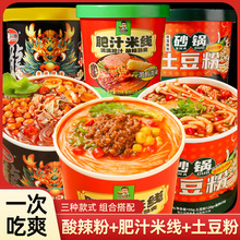 ���g�������������۷�֭��Ͱ�bҹ����ʳʳƷ����_���׾���ҹ����