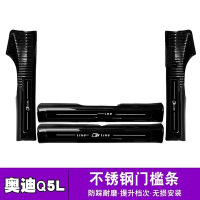 Dekorativ pedal başlıqları threshold bar stainless steel anti-stepping - sku03-style-18-24-q5l-black-titanium-black-label-combination-threshold-built-in-four-doors-4-pieces