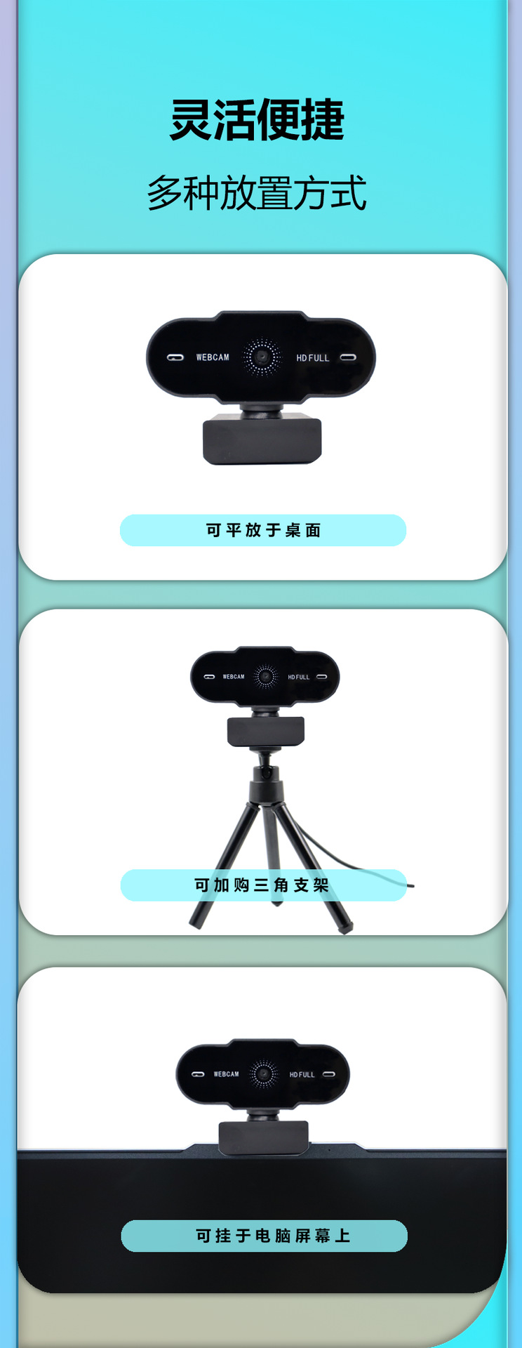 Yüksek çözünürlüklü USB bilgisayar kamerası 1080P 2K, çevrimiçi canlı yayınlar, çevrimiçi dersler, görüntülü konferanslar, sürücüsüz web kamerası için