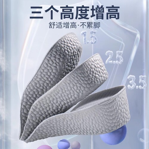 7cm Height Increasing Insoles for Women, Invisible, Non-Tiring, Prevents Collapse, Magical Tool for Short People, Men's Height Increasing Insoles for Martin Boots