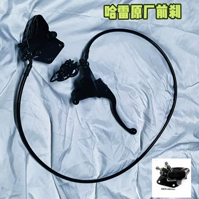 brake levers, upper and lower brake calipers, Brake cylinder