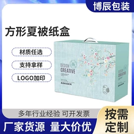 无纺布袋;家纺家饰包装;多功能包装机