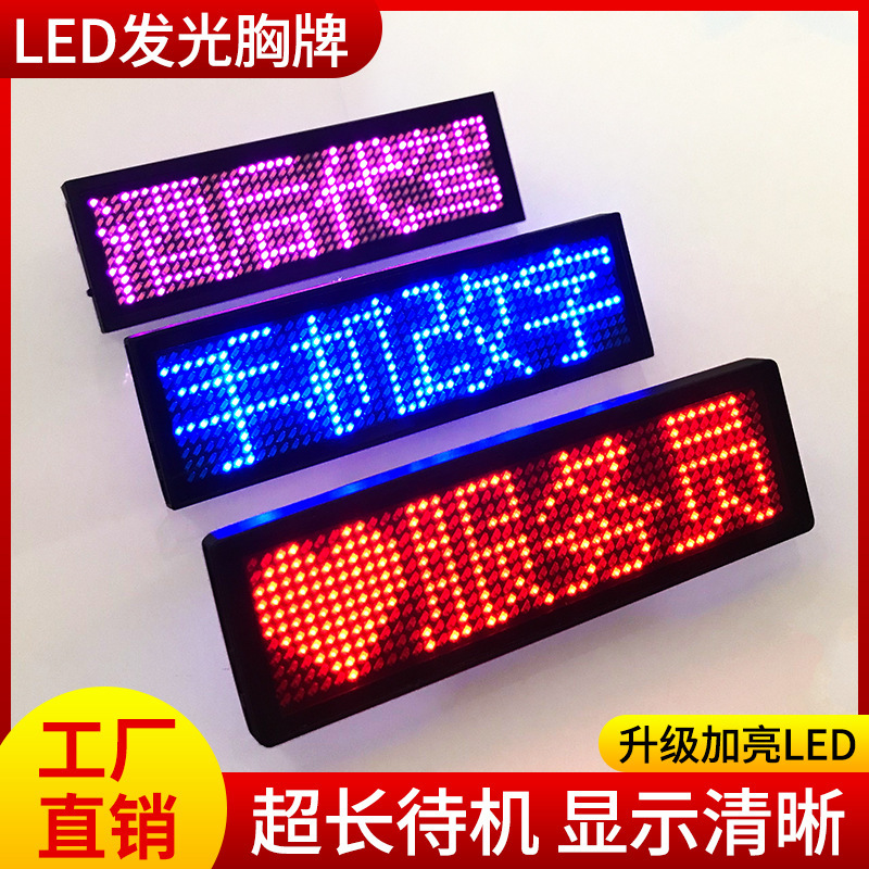 Led Name Badge, Work Id Badge, Driving License Holder, Ktv Bar Attendant Work Badge, Scrolling Text Display