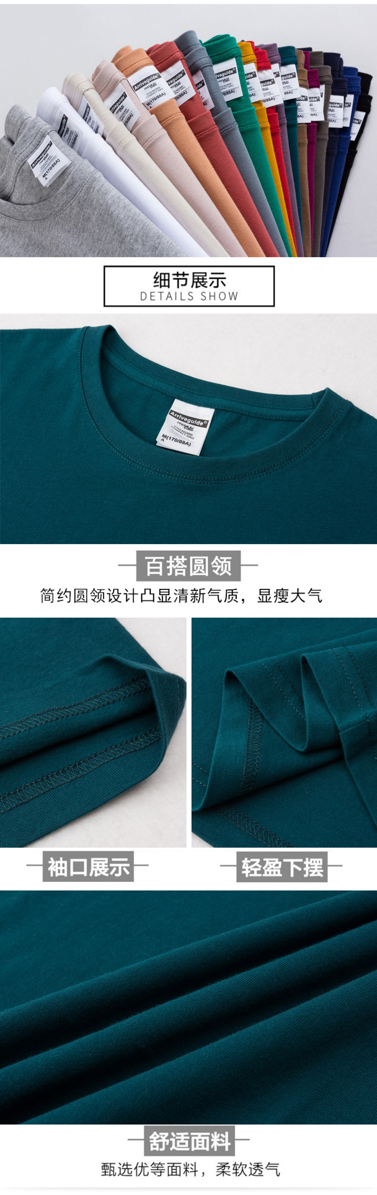 详情图