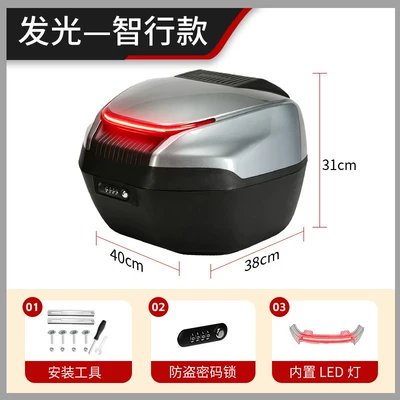Suitable for Jihé Ae4 Electric Electric car tail box - smart-travel-model-password-lock-led-lighting-component-metallic-gray-no-specifications