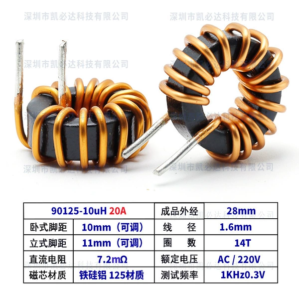 90125-22UH vertical 1.6 line diameter 20A