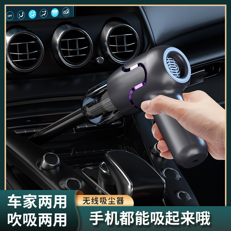 Car Vacuum Cleaner Three-In-One Wireless Charging High-Power Vacuum Cleaner Car Home Dual-Purpose Handheld High-Suction Vacuum Cleaner