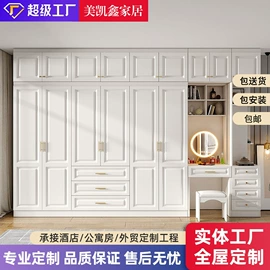 衣柜;全屋定制;酒柜