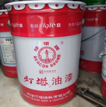 灯塔油漆 环氧云铁中间漆 THS-Z110