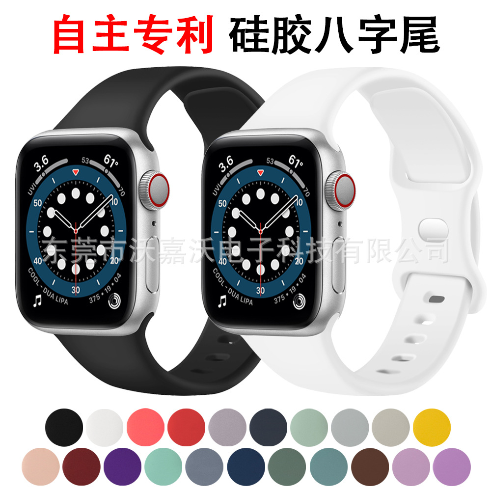 Applicable apple watch strap iwatch Appl...