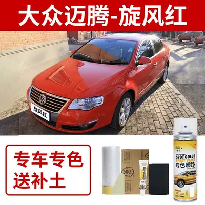 Caesar Gold Car Paint Special – Avtomobil boya qələmləri - volkswagen-magotan-tornado-red