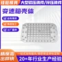 大型压铸铝合金机械模具