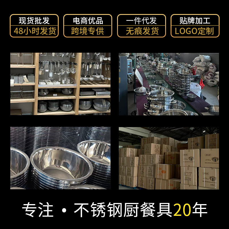 Thickened and deepened stainless steel dinner basin commercial…