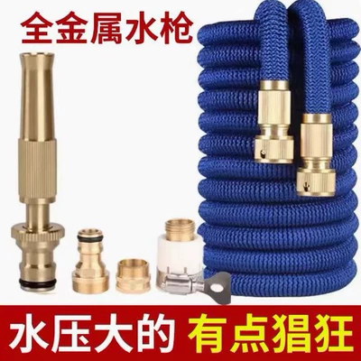 telescopic hose, automatic retractable hose — High pressure car wash water gun