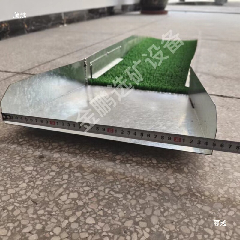 无动力淘金溜槽小型便携式选金机沙场吸金溜槽单人户外淘金设备|undefined