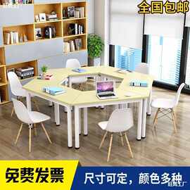 桌自由组合会议梯形培训桌椅六边形阅览室桌椅六角学生书桌图书馆