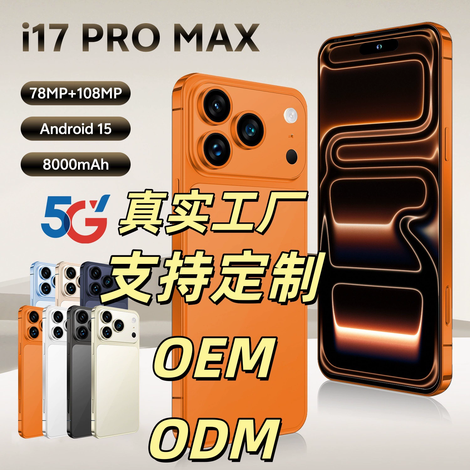 Смартфон i17 Pro Max, Intel Core i17, Android 7.3, 7.3" широкий экран, 16+1T память