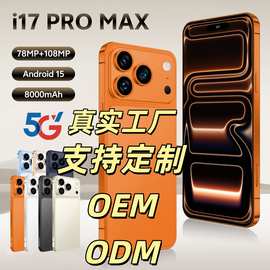 i17ProMax新款跨境外贸专供全球版 安卓7.3英寸大屏智能手机现货