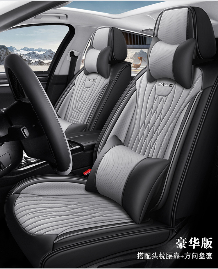 Car seat cushion four seasons universal seat cover all-inclusive seat cover all-encompassing seat cushion seat leather special wholesale export