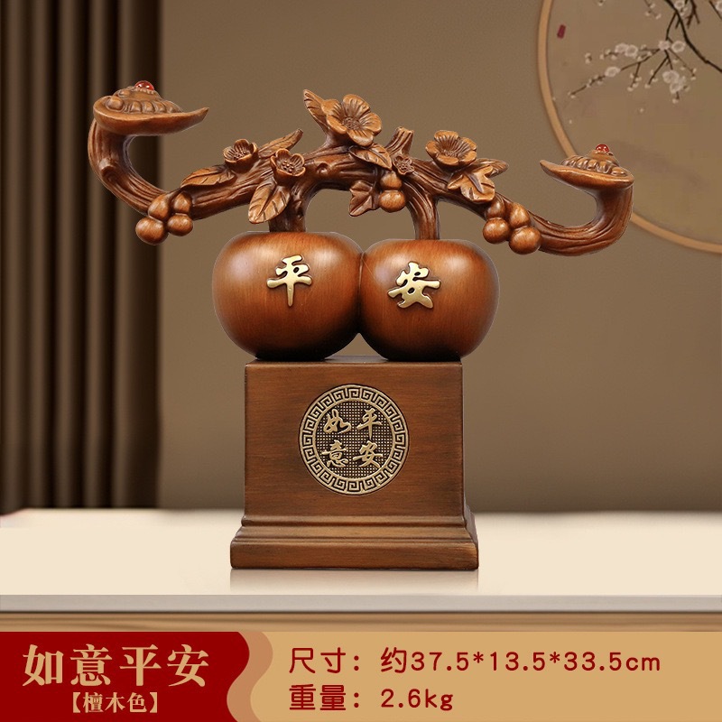7311 나뭇결 루이 핑 37.5*13.5*33.5cm