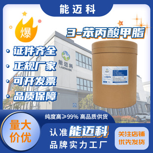 高纯度医药中间体厂家直供 | 1688采购百科