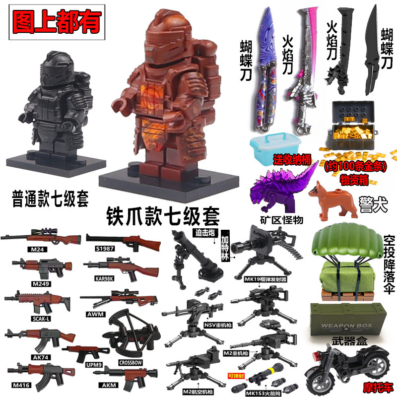 メトロエスケープパワーメカ平和ビルディングブロックエリートミニフィギュアHuanxuanレベル7セットチキンフレームドリル男の子のおもちゃ|undefined