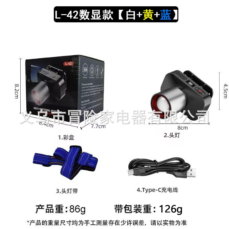 L-42 디지털 디스플레이 모델 [흰색 + 노란색 + 파란색] 헤드라이트 + 데이터 케이블 + 헤드밴드 + 컬러 박스