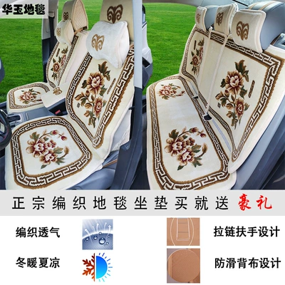 Wool pad – Envelope Backrest Car Seat Cover - colorful-peony-large-neck-pillow