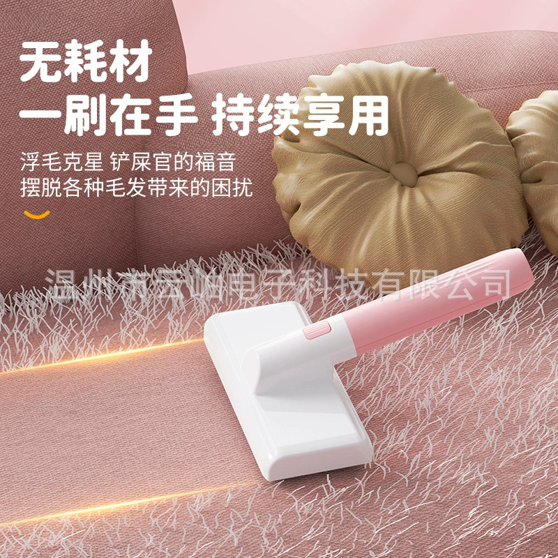 Популярная трансграничная щетка для удаления волос с отсоединяемой ручкой для домашних животных, щетка для чистки одежды, дивана, для удаления плавающих волос и липких волос, оптовая продажа