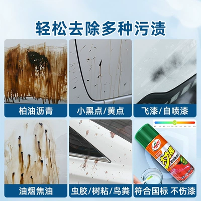 Droppings, and Shellac, Car wax
