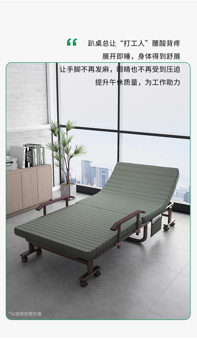 复制_折叠床办公室午睡床家用成人午休躺椅床保姆.jpg