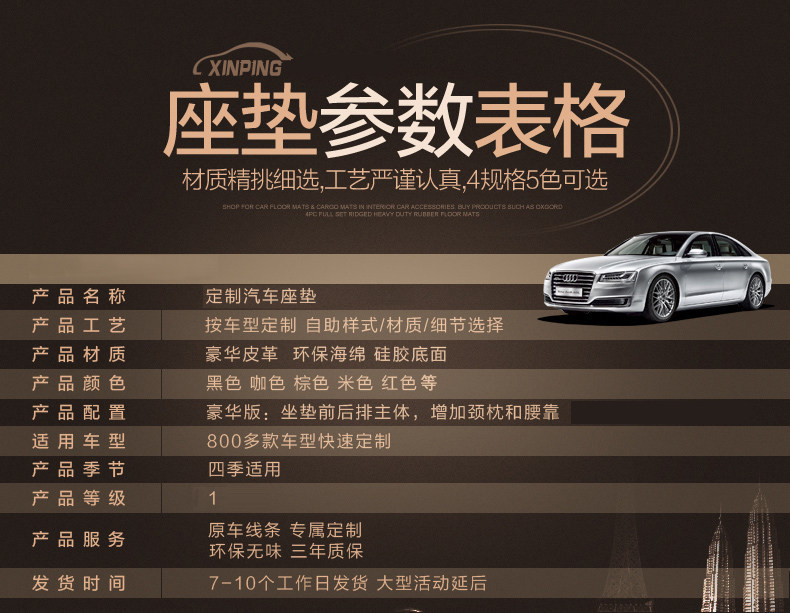 Mercedes-Benz C260L seat cushion GLA200 GLC300L A200L E300L c200l glb220 car seat cover