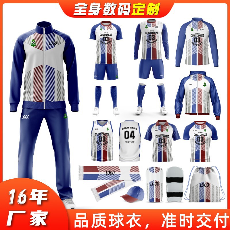 Free Design of Football Pre-Match Uniforms, Quick-Drying Breathable Sublimation Football Uniforms, Custom Logo Hooded Pre-Match Uniforms