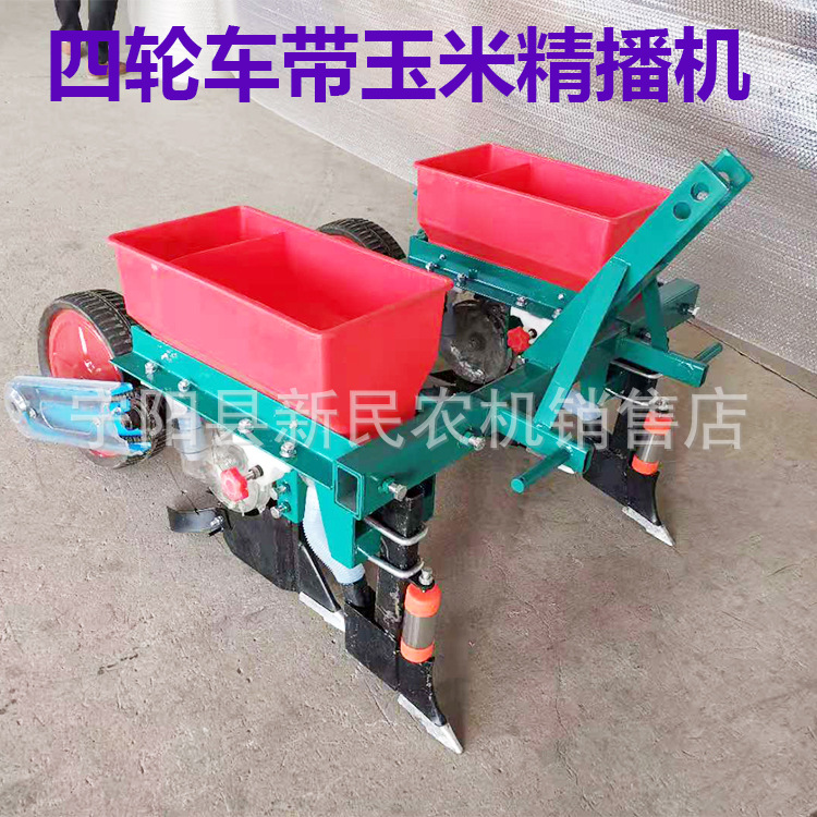 河北唐山四轮车带1-2行玉米大豆精播机加施肥免间苗有操作视频