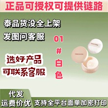 Treechada���01��ɫ��͸���y�۷�20g