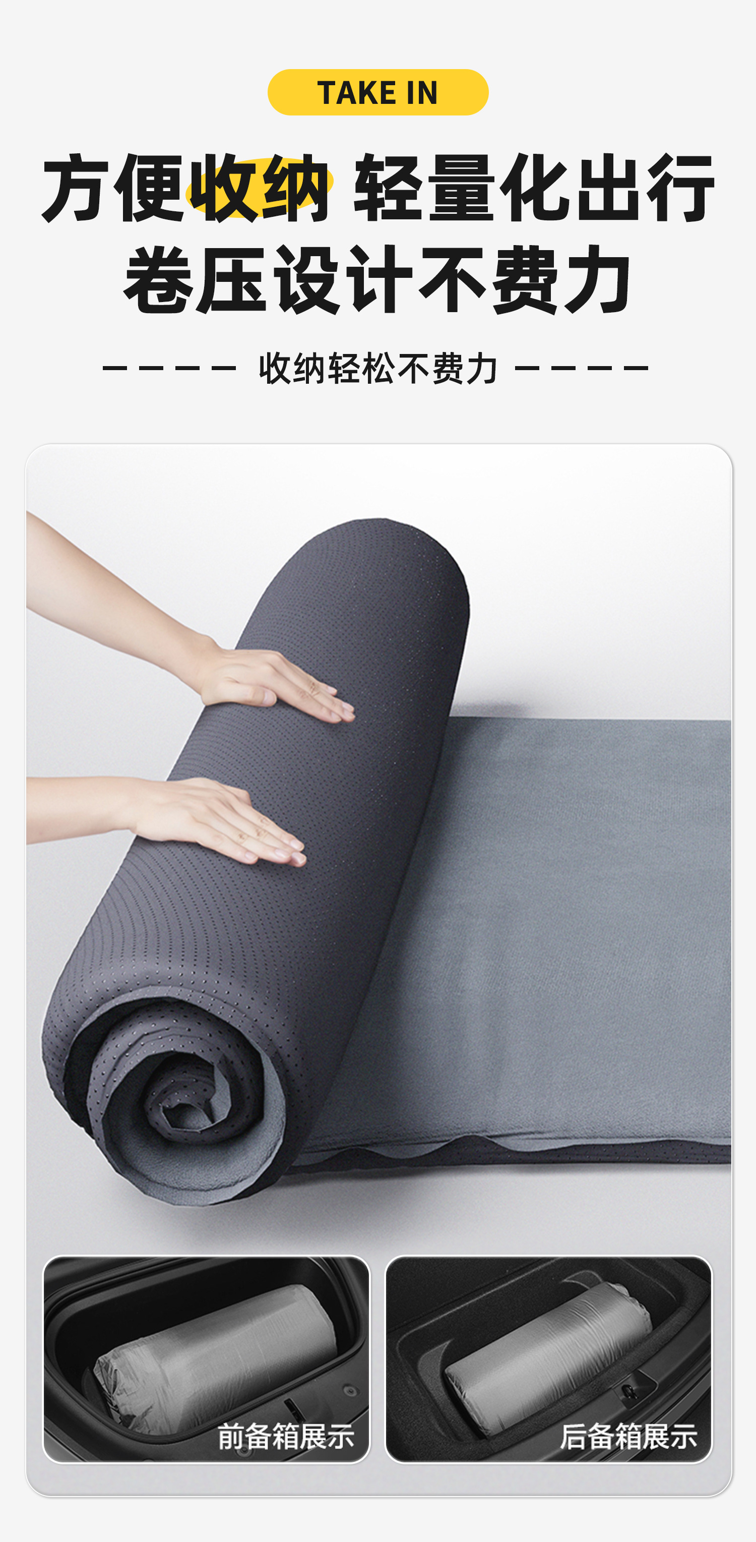 Baic 212t01 Car Mattress, Car Rear Seat Sleeping Pad, Trunk Inflatable Bed, Car Sleeping Gadget Modification Parts