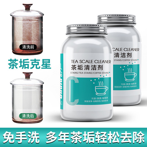 Tea Stain Cleaner, Tea & Coffee Stain Remover, Limescale Detergent, Effervescent Tablets for Cup Cleaning, Oxygen-Based Descaler & Stain Remover Powder