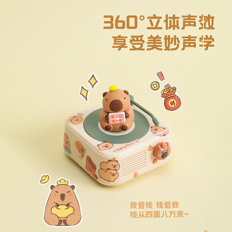 カピバラbluetoothオーディオ漫画人形カード小音響新年誕生日プレゼント年次総会bluetoothスピーカー|undefined
