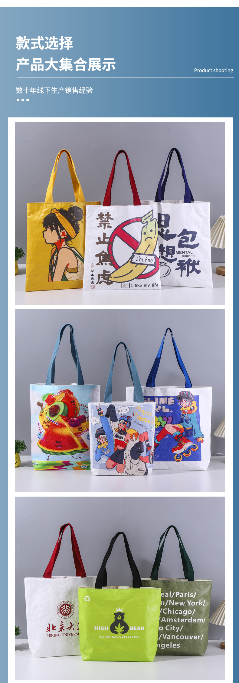 详情页（杜邦袋）_14