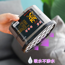 强力吸湿除湿盒干燥剂 活性炭除湿包室内地下室防潮除湿剂批发