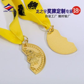 徽章;金属工艺品;奖牌