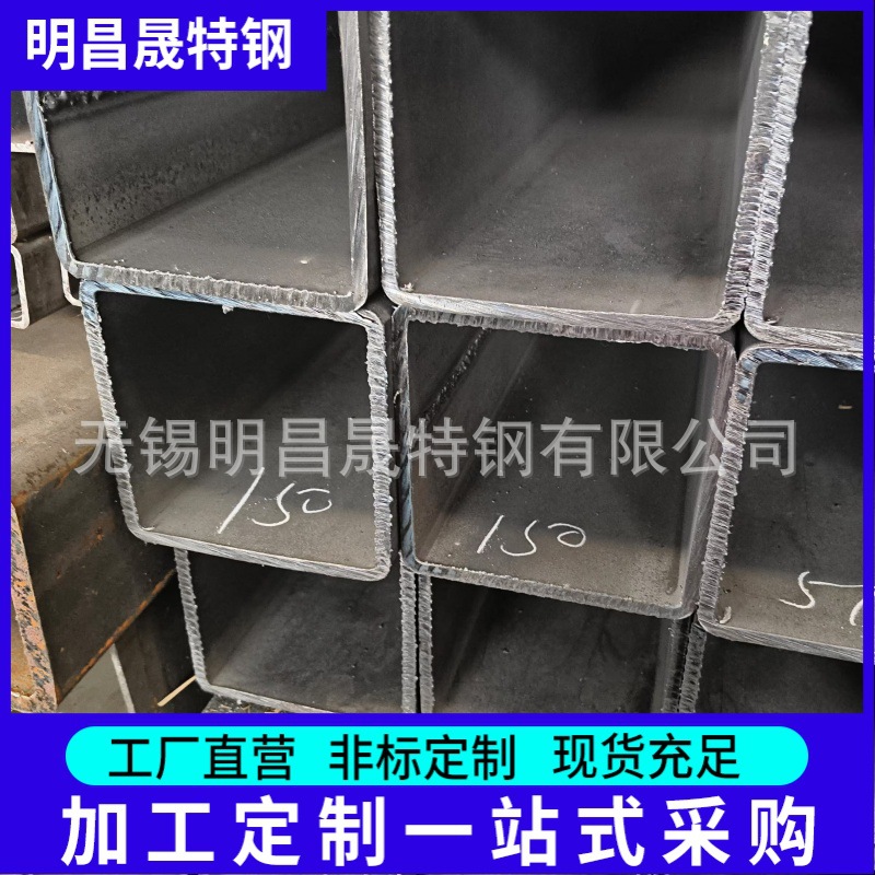 供应150*150*4-5-6-8-10-12-14-16Q355D无缝方管 Q355E低温方管厂