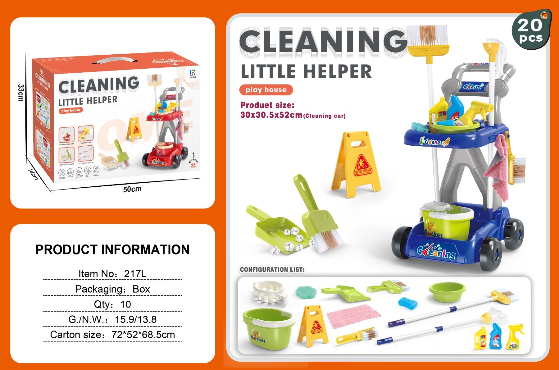 herramienta de limpieza de simulación infantil transfronteriza carro de limpieza doméstica escoba trapa juego de juguetes de limpieza